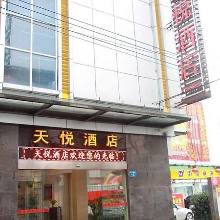 Lu Jiang Tian Yue Hotel Guangzhou Buitenkant foto