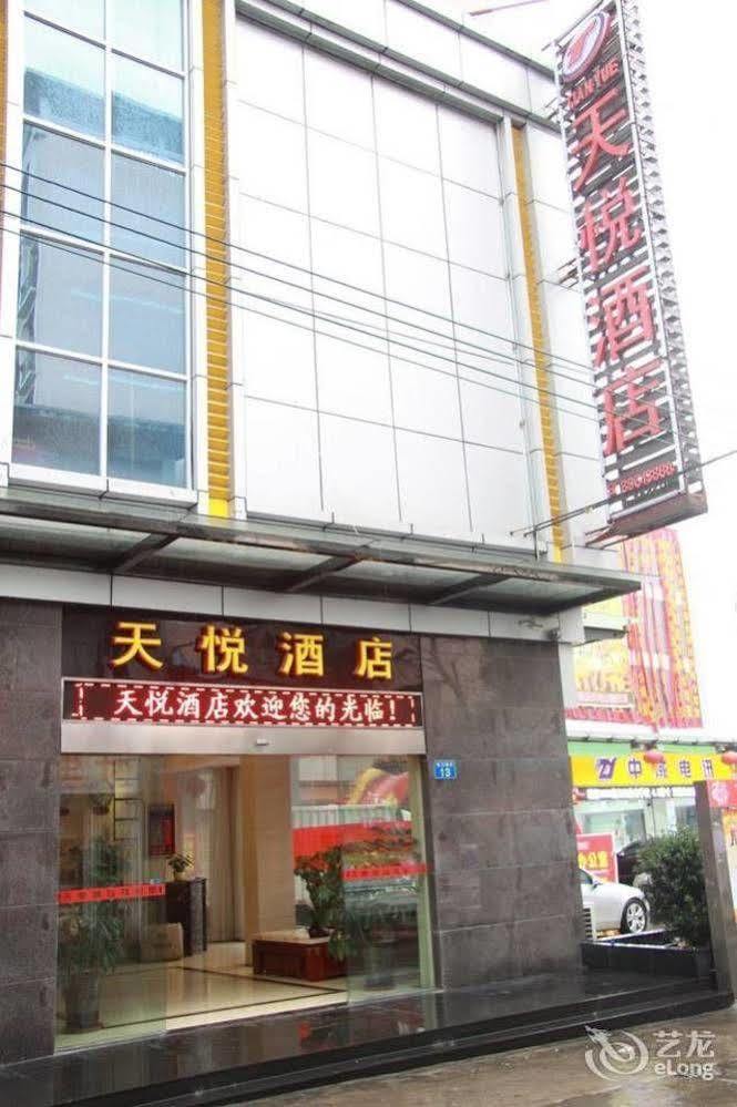 Lu Jiang Tian Yue Hotel Guangzhou Buitenkant foto